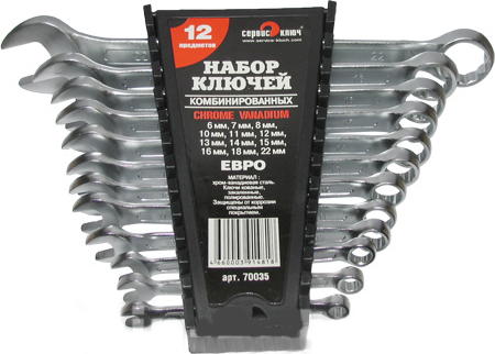 Набор ключей (12пред.)