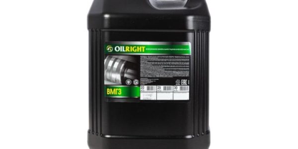 Масло ВМГЗ (OIL RIGHT) 30л