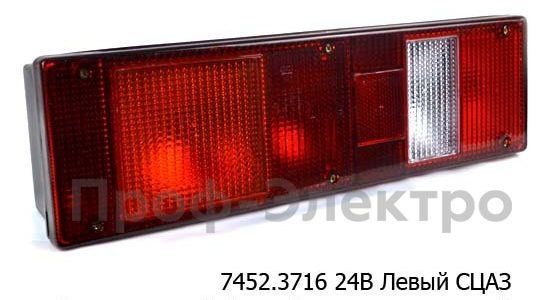 Фонарь задний 7452/42,3716 МАЗ
