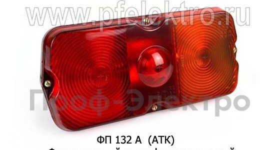Фонарь задний ФП132А LED УАЗ(светодиодный) 12/24V