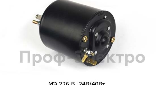 Мотор отопителя МЭ226 МАЗ 24В