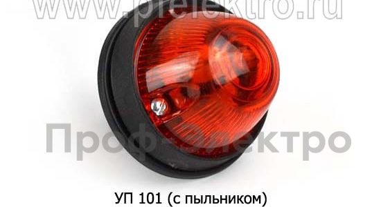 Указатель поворота УП-101