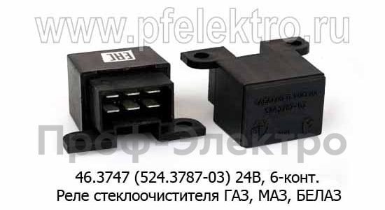 Реле 46.3787-21/03 12В