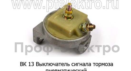 ЩУГ в сборе Г-273В1 Камаз