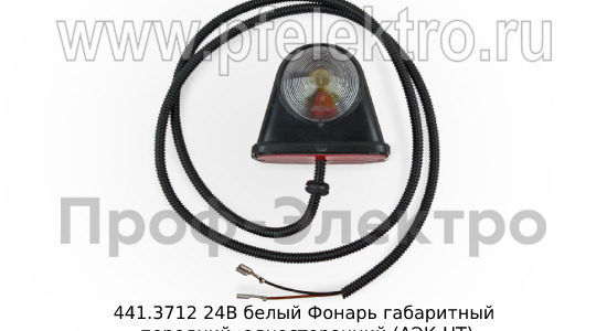 Фонарь габ. ГАЗ 441.3712 24в