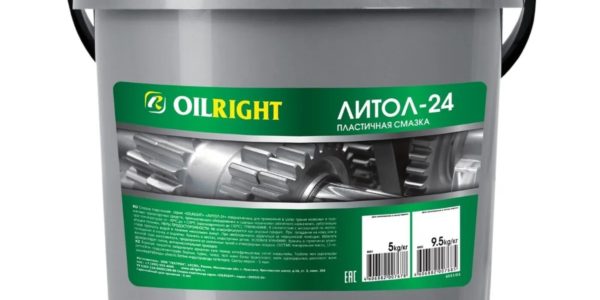 Литол-24(9,5кг)