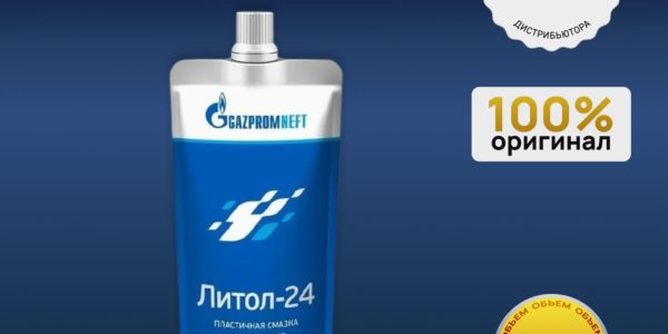 Смазка многоцелевая литол 300гр
